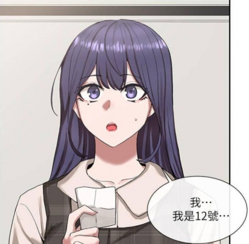 微小女友漫画免费阅读完整版微小女友-第2张图片