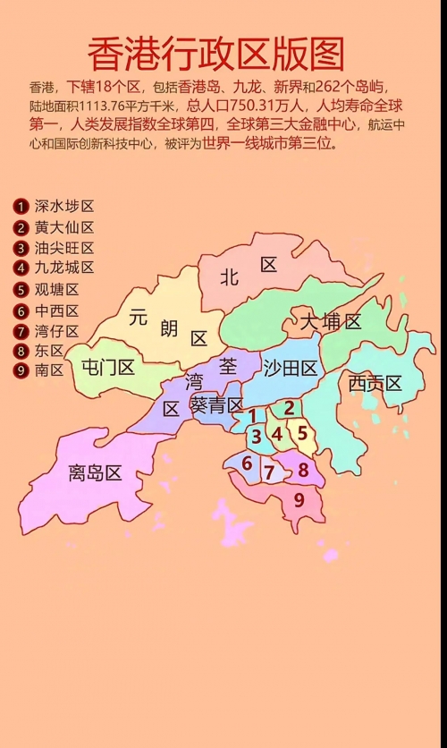 澳门3d地图澳门3D地图
