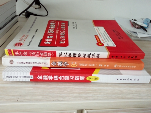 综合正版资料权威资料大全正版资料大全综合资料第二份