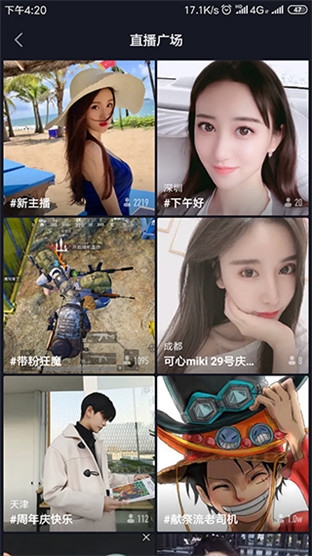富二代app软件下载安装最新版富二代APP软件下载安装指南-第2张图片