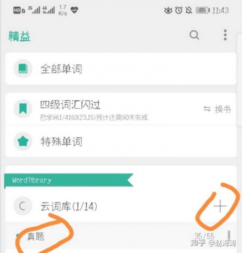 澳门2023全年免费资料大全 - MBA智库百科澳门2023全年免费资料-第1张图片