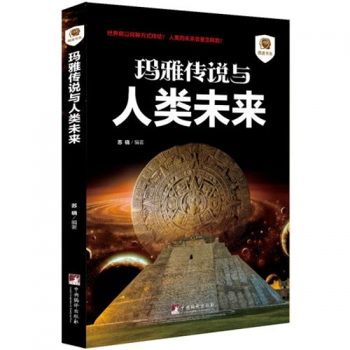 最新玛雅网址最新玛雅网址大全-第1张图片