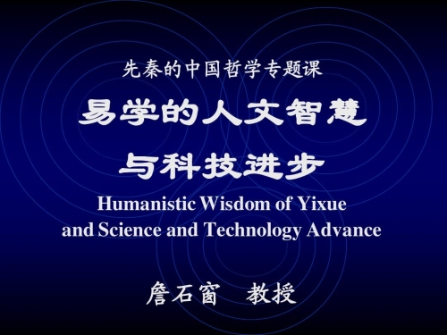 曾道正版资料免费大全网站2025曾道人，智慧与人生的导师-第1张图片