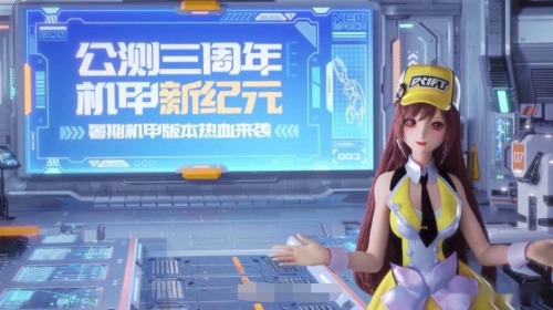 炫舞2公测时间揭秘-第1张图片