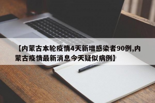 黑龙江11选五的开奖结果是多少黑龙江11选五开奖结果揭晓-第1张图片