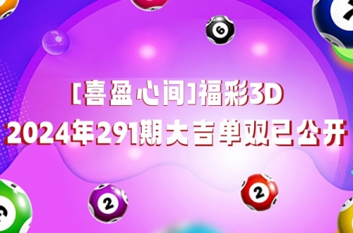 13262cc马会正版图片今晚2025年061期资料13262cc马会正版图片概览