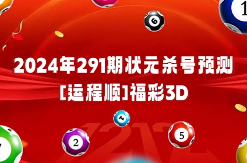 13262cc马会正版图片今晚2025年061期资料13262cc马会正版图片概览-第2张图片