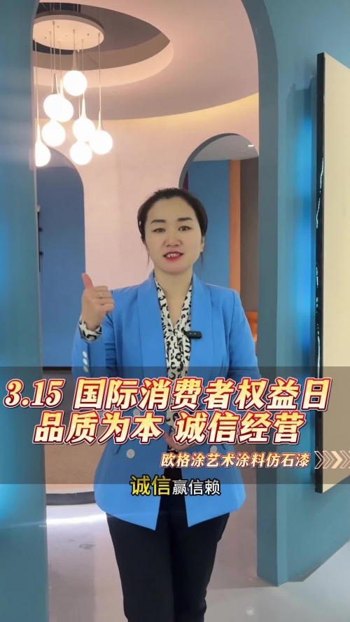 3158.com3158.com，消费者权益保护与网络诚信的探索-第2张图片