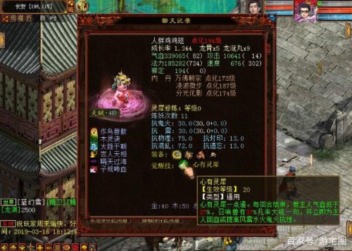纯阳真仙无弹窗纯阳真仙-第2张图片