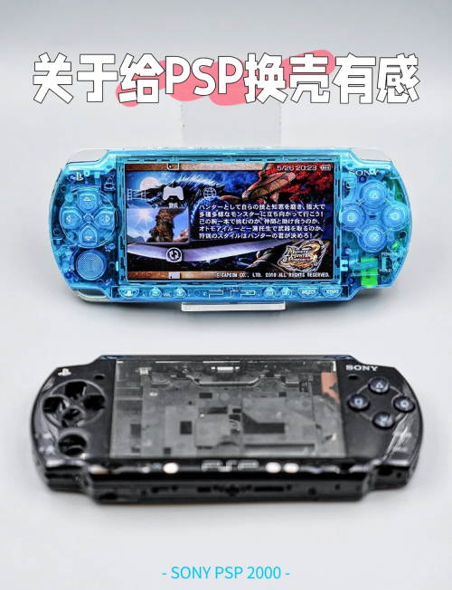 多玩psp多玩PSP，掌中宝，游戏新天地-第2张图片