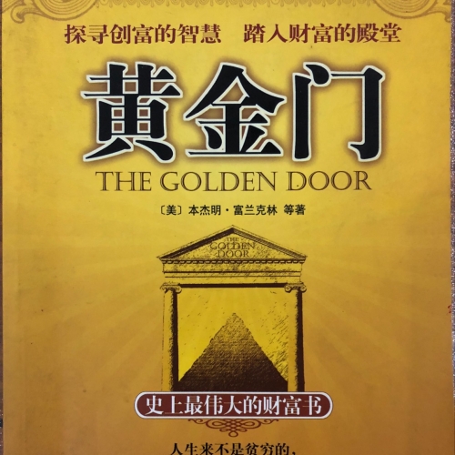 小财神论坛小财神论坛，财富之路的智慧平台-第3张图片