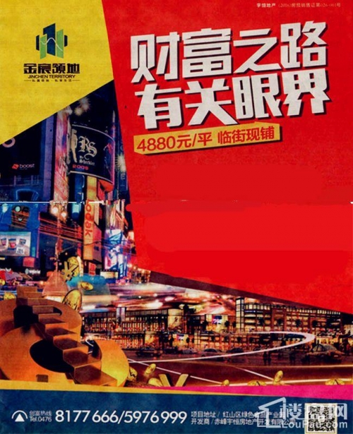小财神论坛小财神论坛，财富之路的智慧平台