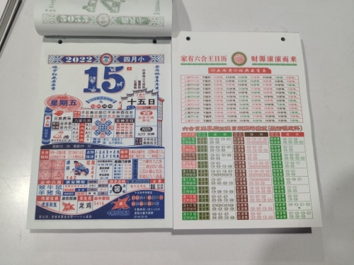 六合杀手，神秘而危险的职业-第1张图片