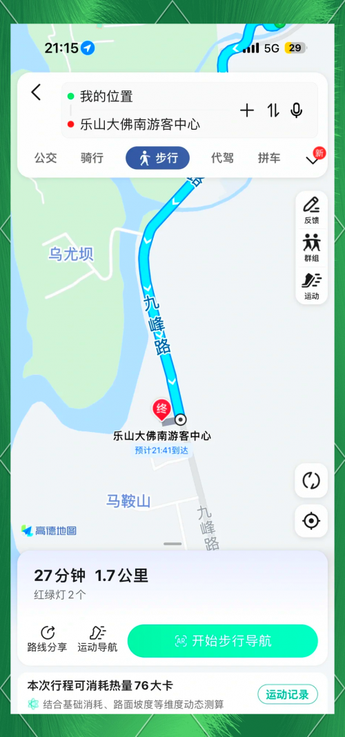 乐山大佛的门票多少钱一个人乐山大佛门票攻略-第3张图片