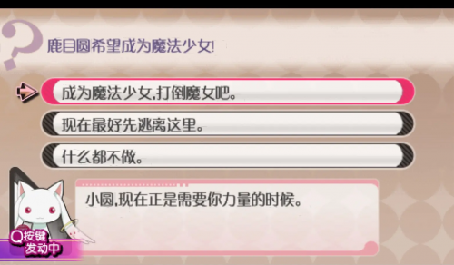 超级魔法攻略