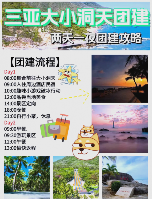 大小洞天门票预约大小洞天门票攻略