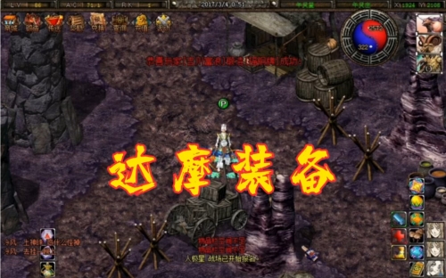 新破天一剑论坛新破天一剑论坛，探索游戏世界的又一窗口-第3张图片