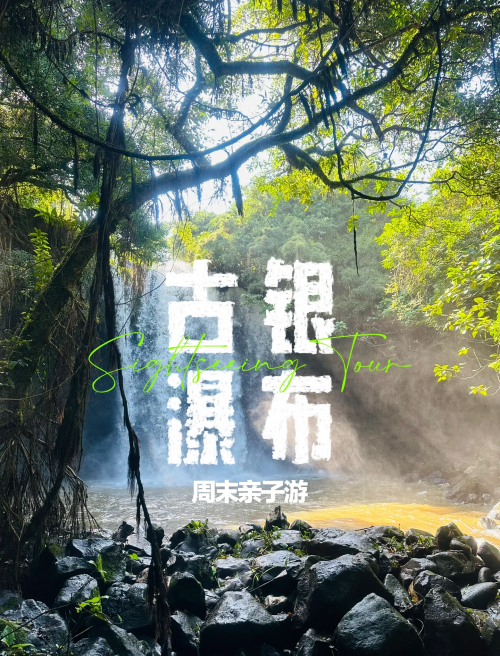 海南省临高县旅游攻略-第1张图片