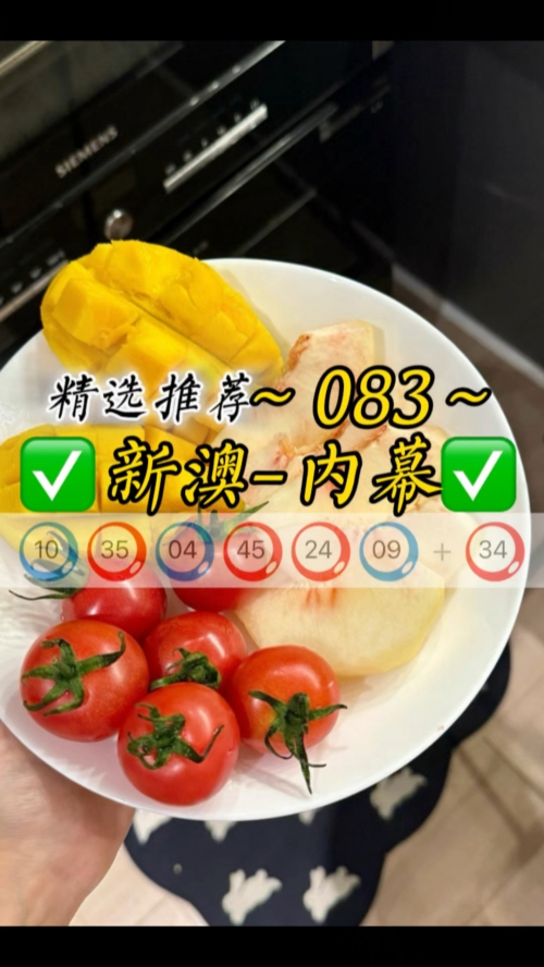 澳门近15期开奖记录澳门近15期开奖记录分析-第1张图片