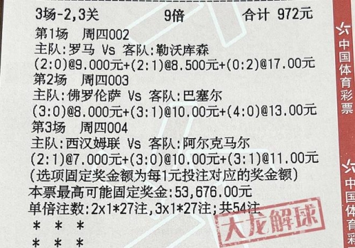 今期澳门特马开奖号码揭晓