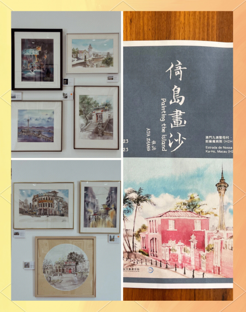 2023澳门正版资料全年免费，探索澳门文化与历史的瑰宝-第1张图片