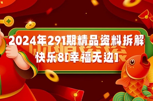 快乐12开奖结果走势图快乐12，生活中的美好时刻-第1张图片