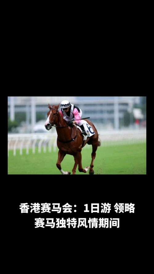 香港马会资料大全香港马会资料大全