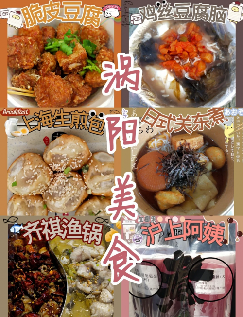 巢湖美食必吃榜排名巢湖美食，品味独特风味