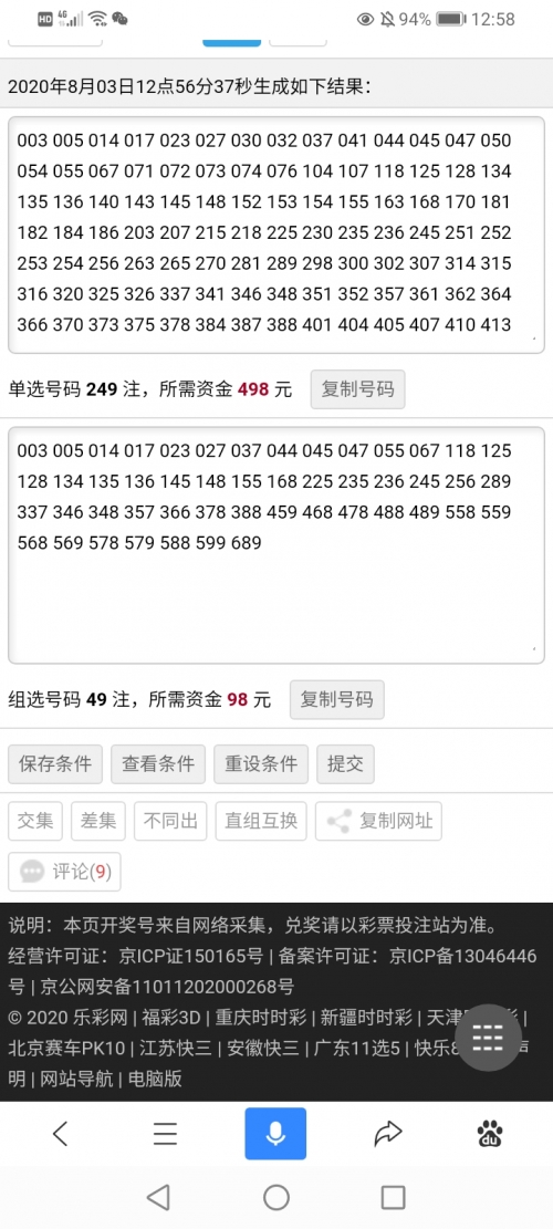 17500.com探索17500.com，数字时代的机遇与挑战