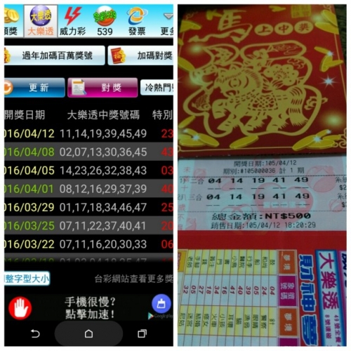 六和合彩网站揭秘