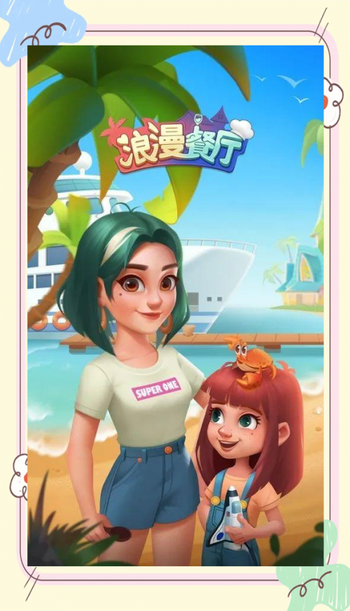 狼队下载，探索数字时代的游戏新篇章-第2张图片