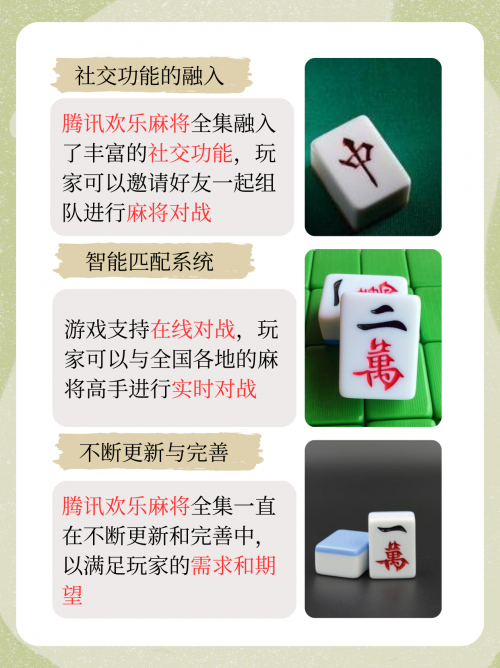 三五棋牌，棋牌游戏的魅力与体验-第1张图片