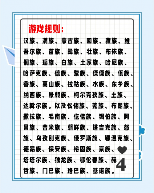 7070小游戏7070小游戏，乐趣与挑战的完美结合-第1张图片