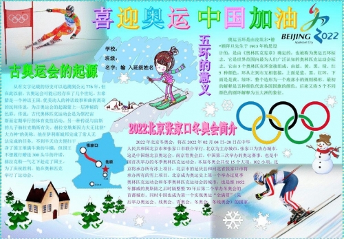 2022年资料免费大全2022年资料免费大全-第1张图片