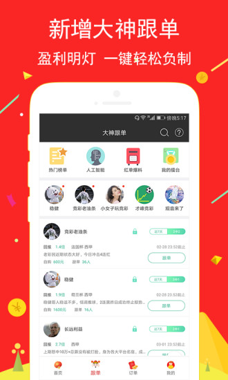 二零二一年奥彩开奖结果2024新奥开奖记录39期