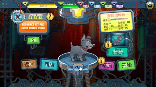 痴汉十人队小游戏破解版痴汉十人队小游戏-第1张图片