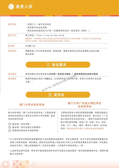 2023澳门彩正版资料大全-第1张图片