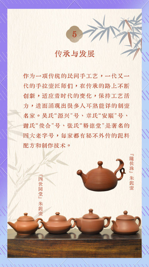 潮汕茶文化，品味与传承-第2张图片