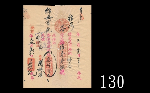 香港开奖结果2018，揭晓幸运时刻-第1张图片