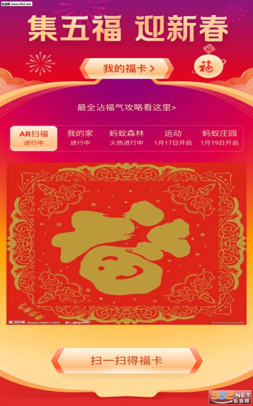 全球APP福引导网站无限观看-第2张图片