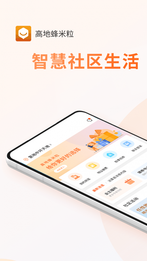 全球APP福引导网站无限观看-第3张图片