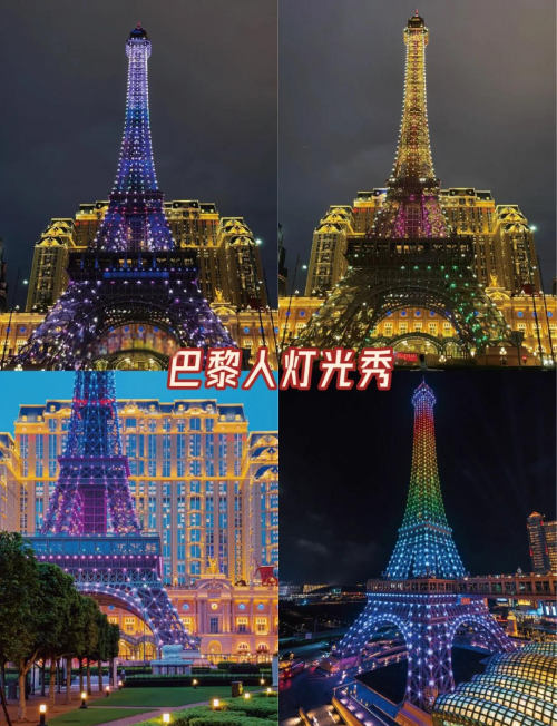 2024年澳门全年免费大全-第2张图片