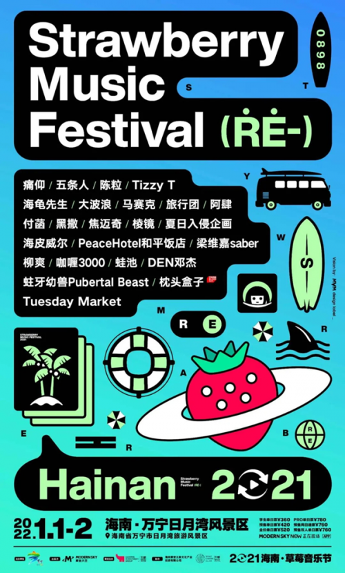 2021今晚开什么码特m2021年今晚开什么特马揭秘