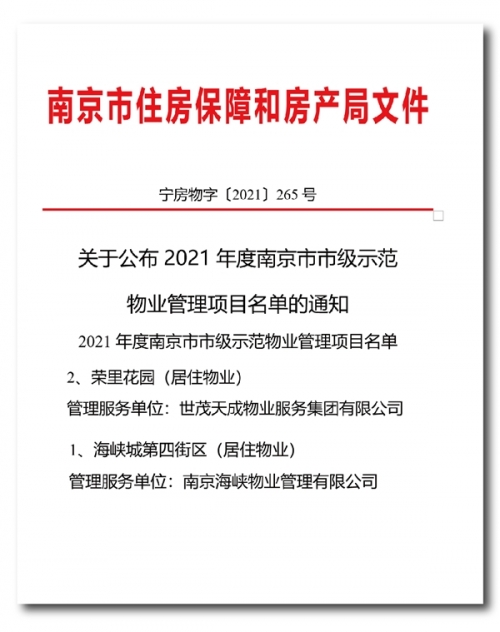 2021今晚开什么码特m2021年今晚开什么特马揭秘-第3张图片