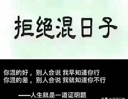 爱拼888爱拼888，勇敢拼搏的人生篇章