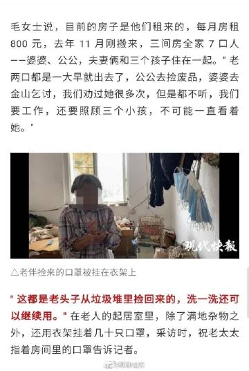 红姐报码室，专业报码咨询与服务的专业场所-第3张图片