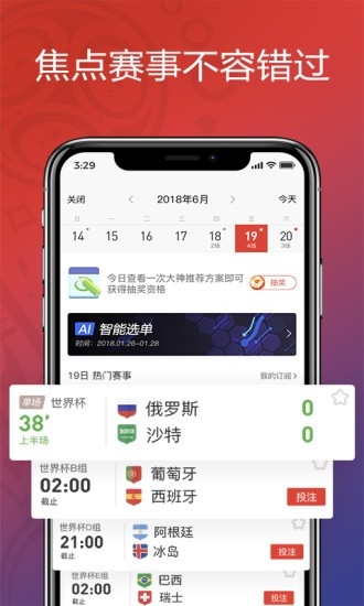 管家婆六肖中特网，神秘而实用的数字世界