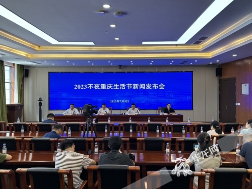 华龙网华龙网，新闻资讯的快速传递平台-第2张图片