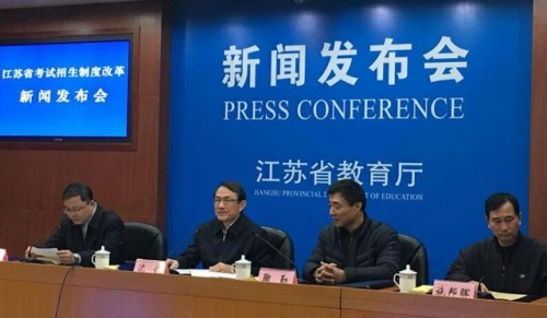 江苏异地高考政策最新规定2024年级江苏异地高考政策解析