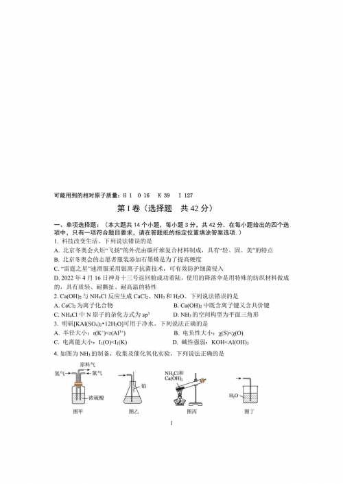 江苏异地高考政策最新规定2024年级江苏异地高考政策解析-第2张图片